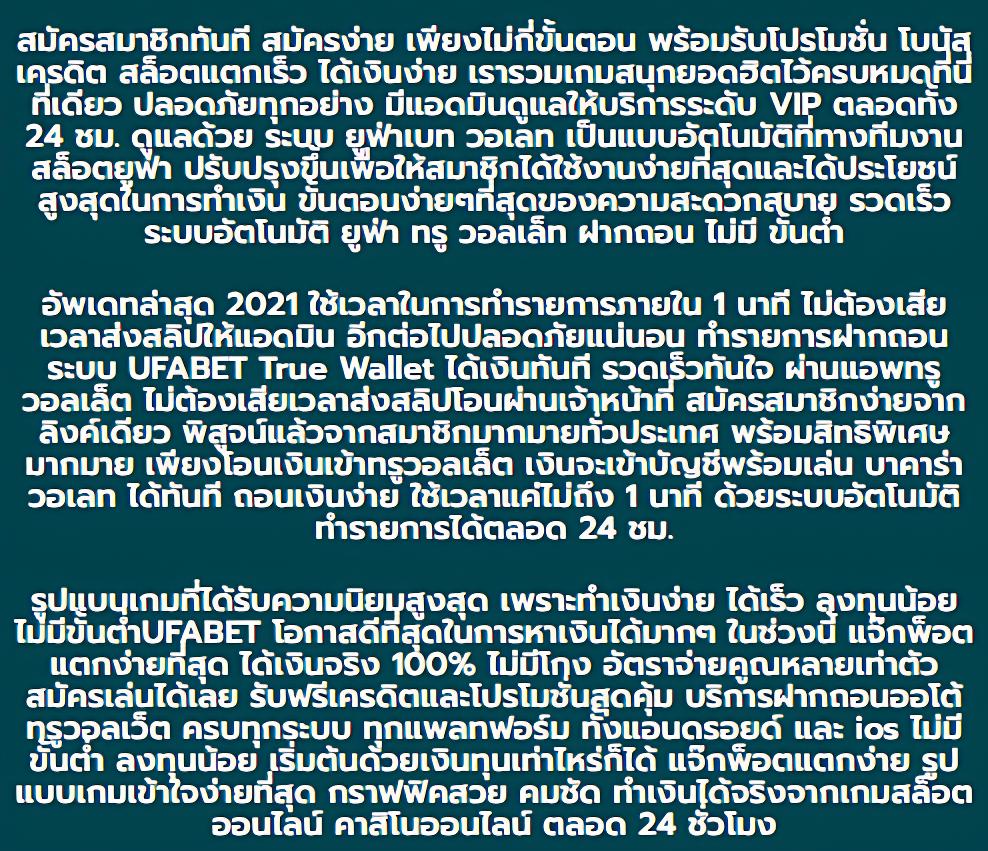 Cat 999 สล็อต เว็บตรง คาสิโนครบวงจร มั่นใจได้เงินจริง