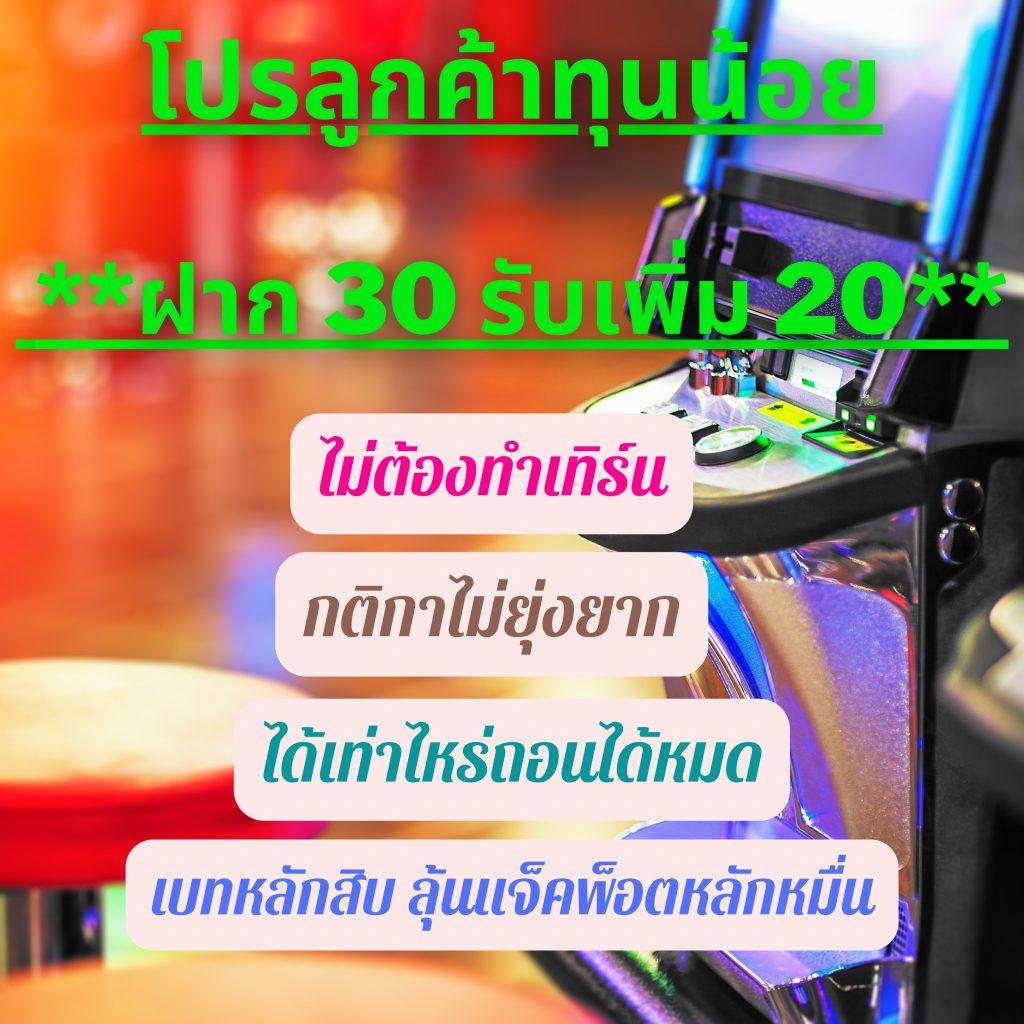 Diamond Slots คาสิโนออนไลน์ที่เต็มไปด้วยความสนุกและโปรโมชั่นสุดพิเศษ