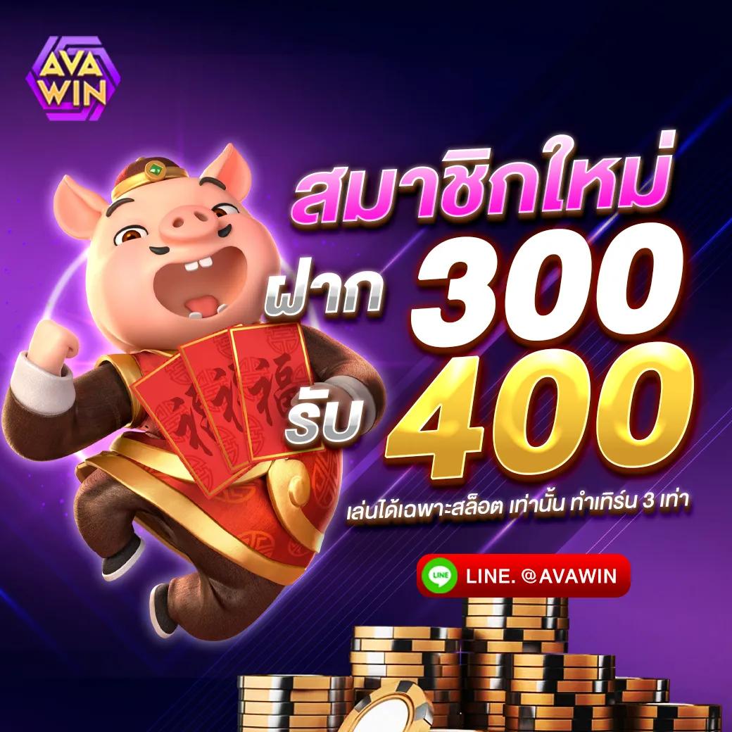 Dior188 แจกเครดิตฟรี โปรโมชั่นสุดพิเศษ ระบบฝากถอนรวดเร็ว