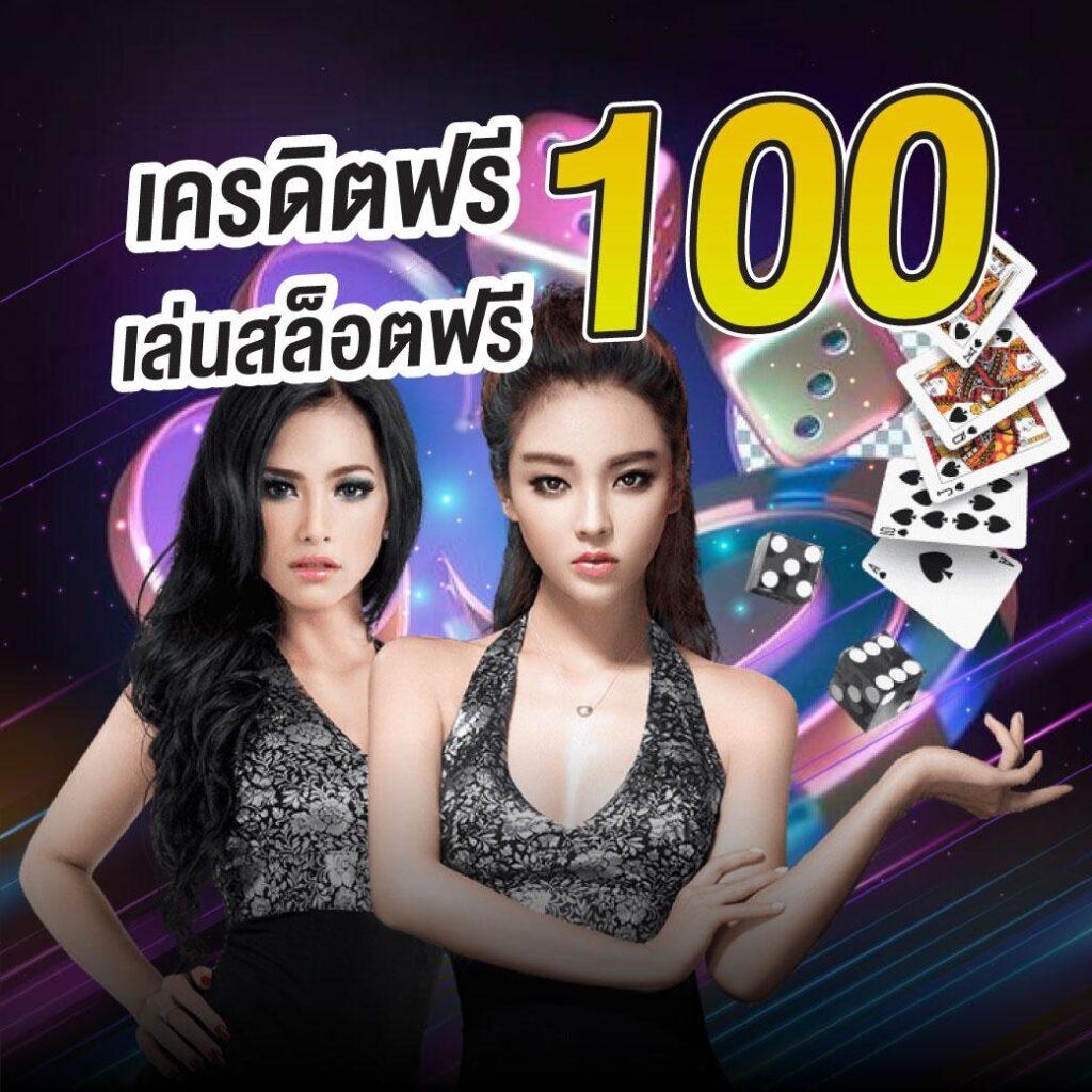 EDM111 คาสิโนออนไลน์แนวใหม่ ล่าสุด ระบบเกมมั่นคง จ่ายเต็ม