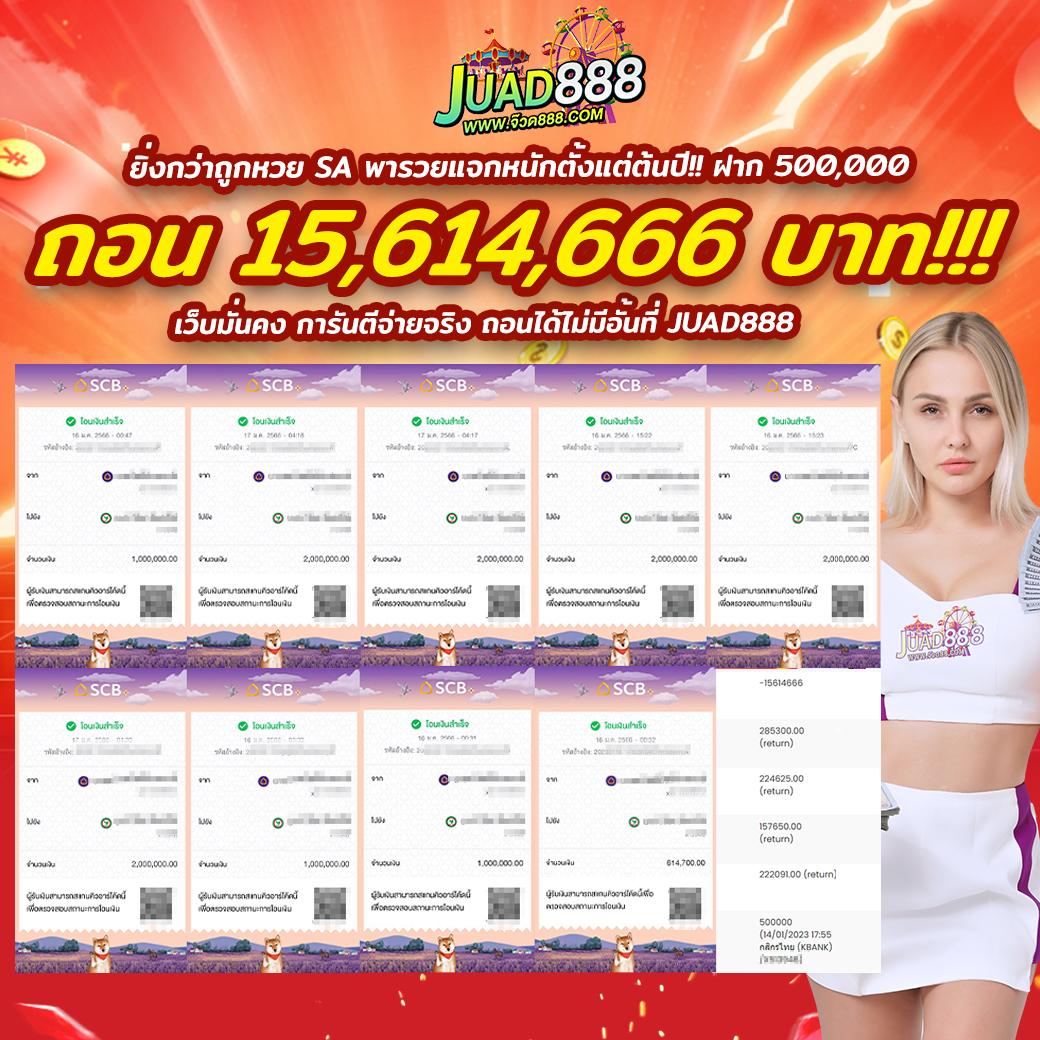 EDM888 VIP คาสิโนออนไลน์อันดับหนึ่ง พร้อมโปรโมชั่นสุดคุ้มในไทย
