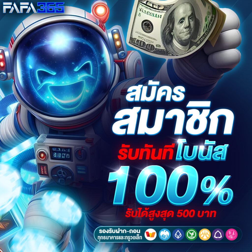 EM199 Slot สล็อตออนไลน์อันดับหนึ่ง ภาพคมชัด ระบบปลอดภัย ล่าสุดในไทย