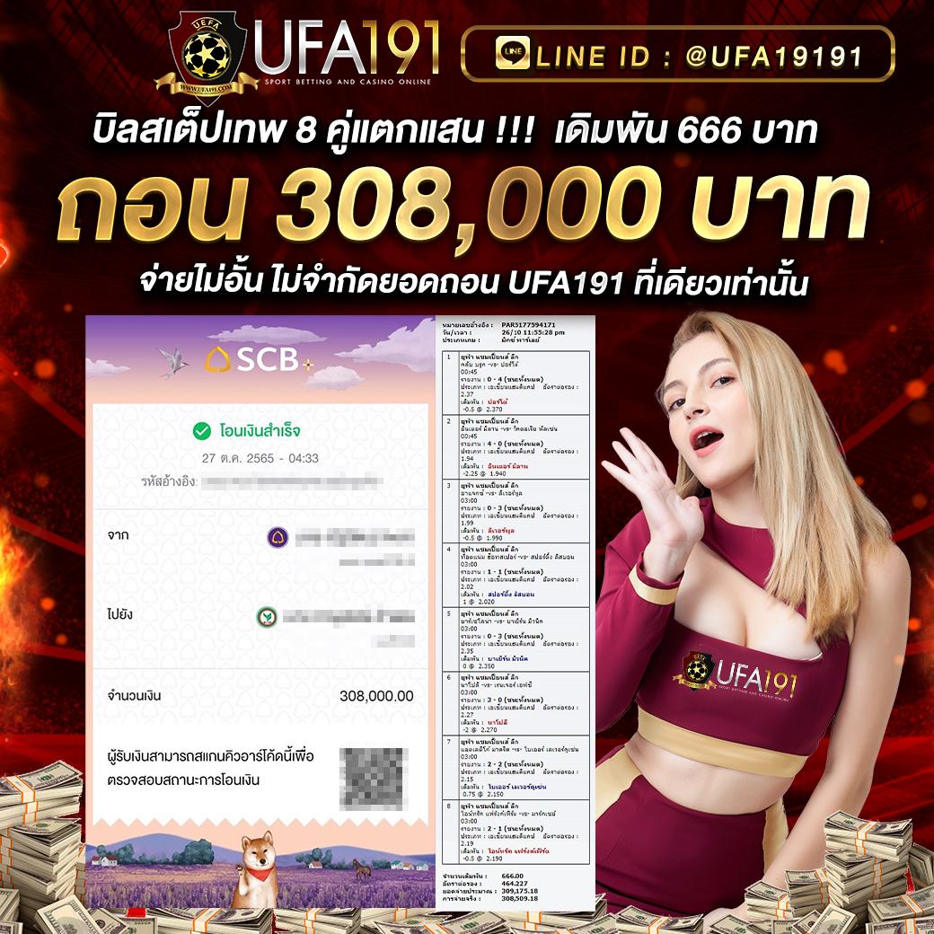 FSS แพลตฟอร์มคาสิโนออนไลน์ระดับแนวหน้า สมัครรับเครดิตฟรีทันที