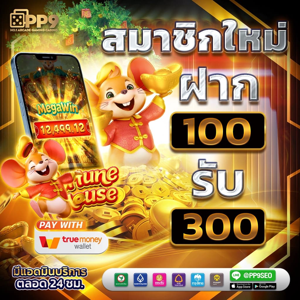 Fan88 คาสิโนเว็บตรง ศูนย์รวมเกมทำเงินอันดับหนึ่งในไทย
