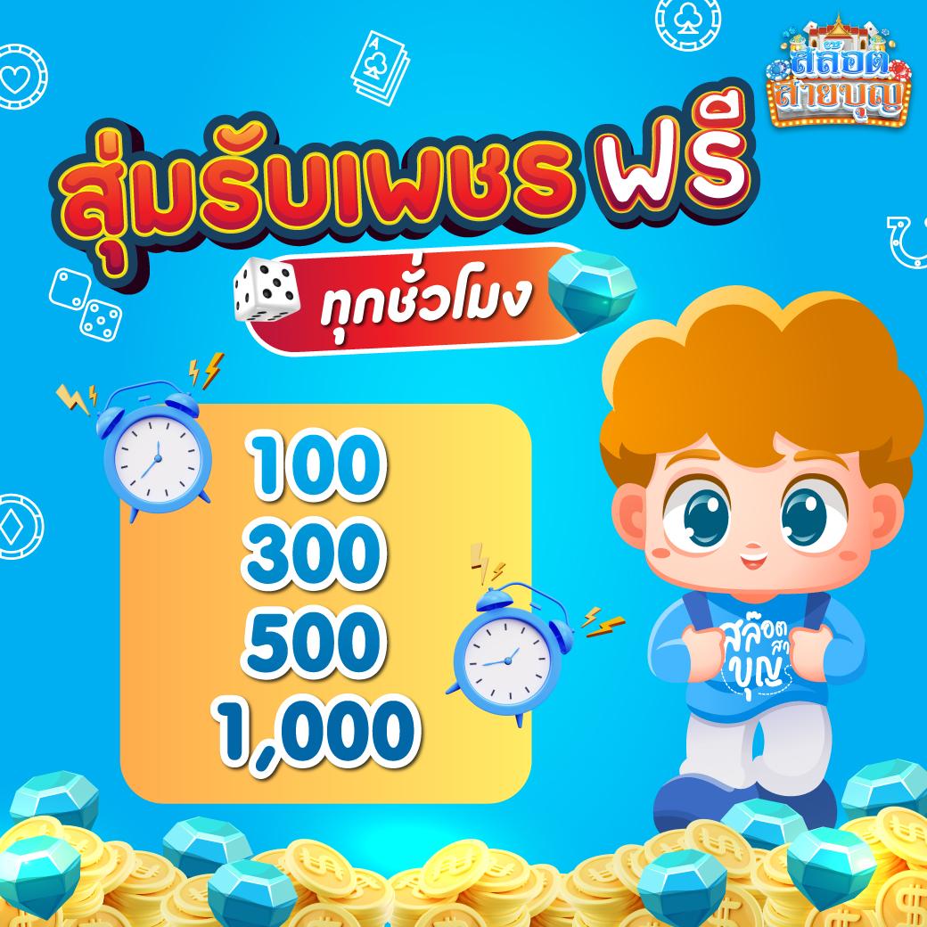 Frenzy 1688 คาสิโนออนไลน์อันดับหนึ่ง ระบบทันสมัย จ่ายจริง 2024