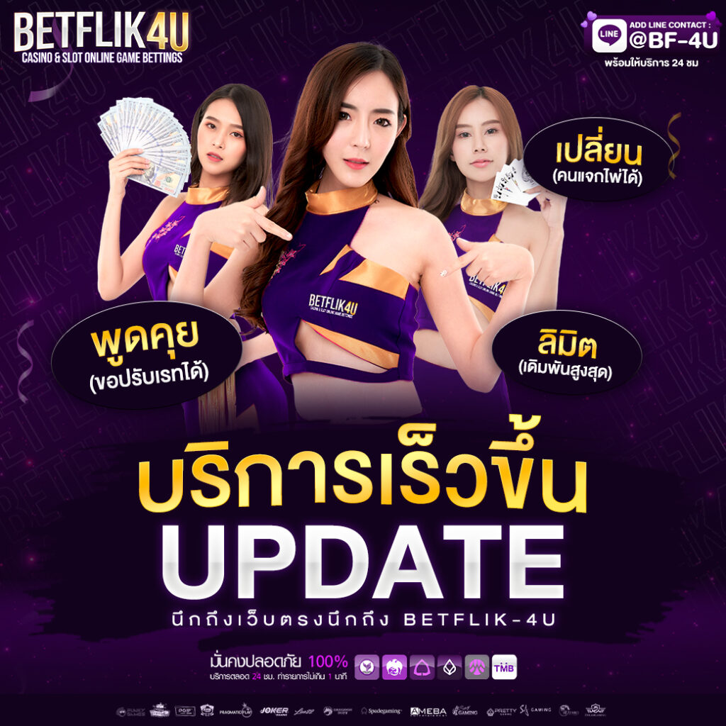 Full Slot PG เกมคาสิโนออนไลน์อันดับต้น ๆ ที่ได้รับความนิยมในไทย