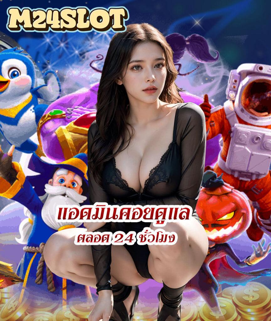 GOATBET1688 เว็บคาสิโนฟรีเครดิต สมัครง่าย เล่นได้ทุกเกม อย่าพลาด!