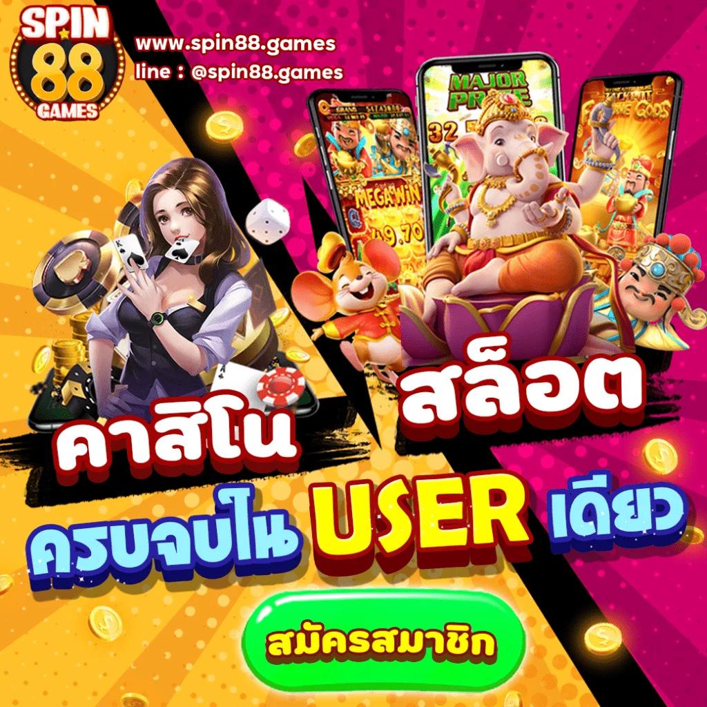 Galaxy 168 Net แบรนด์คาสิโนอันดับหนึ่ง บริการสุดปังปลอดภัยมั่นใจ