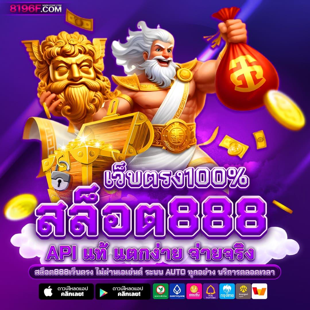 Galaxy Auto Slot ศูนย์รวมเกมสล็อตสร้างรายได้ทันใจ ระบบออโต้รวดเร็ว