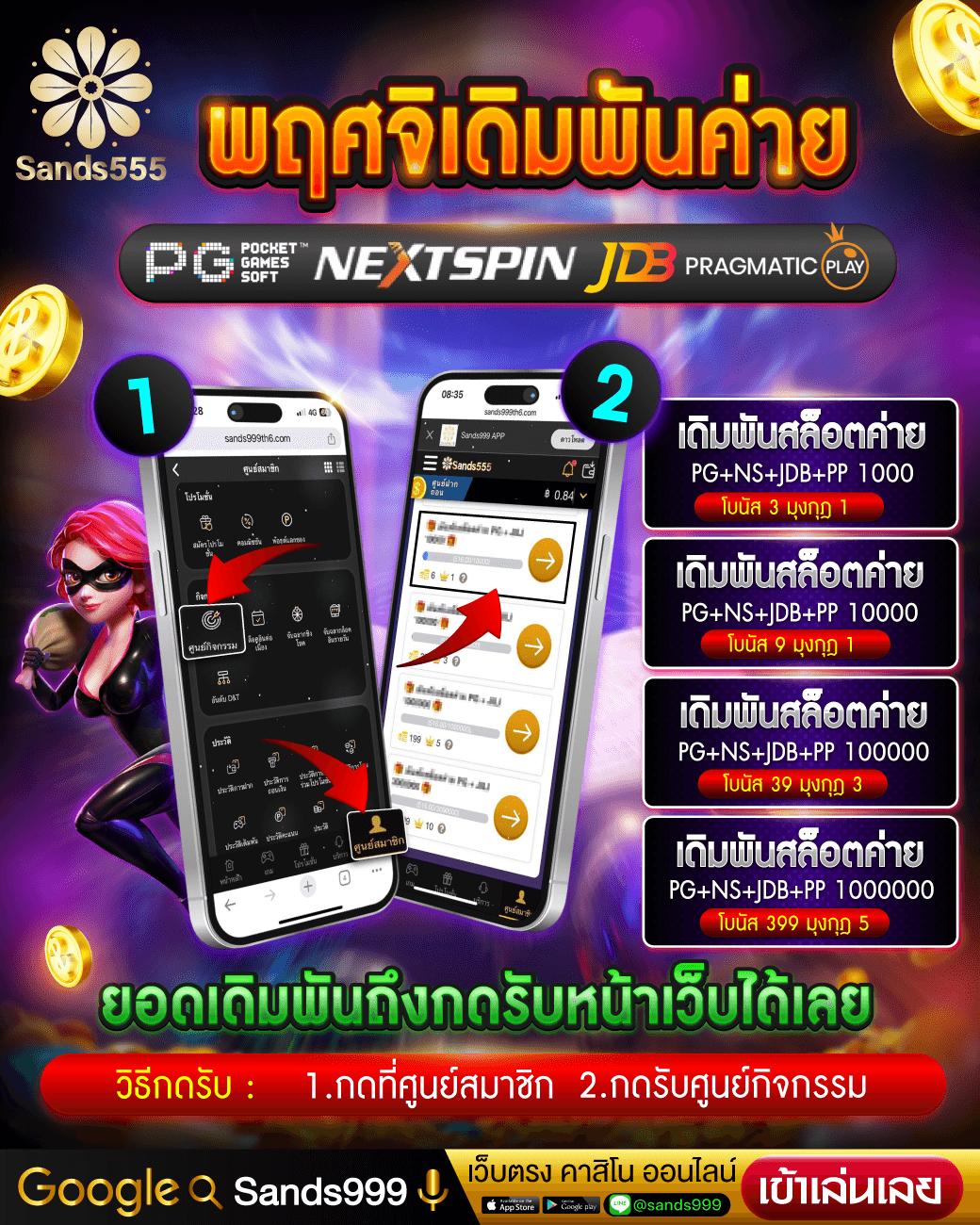 Galaxy Auto Wallet พนันออนไลน์ล่าสุด ครบจบที่เดียว