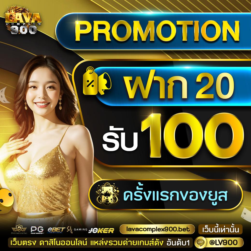 Go Wingo สล็อต เว็บตรงมากแรง สมัครง่าย ลุ้นแจ็คพอตใหญ่สุดมัน