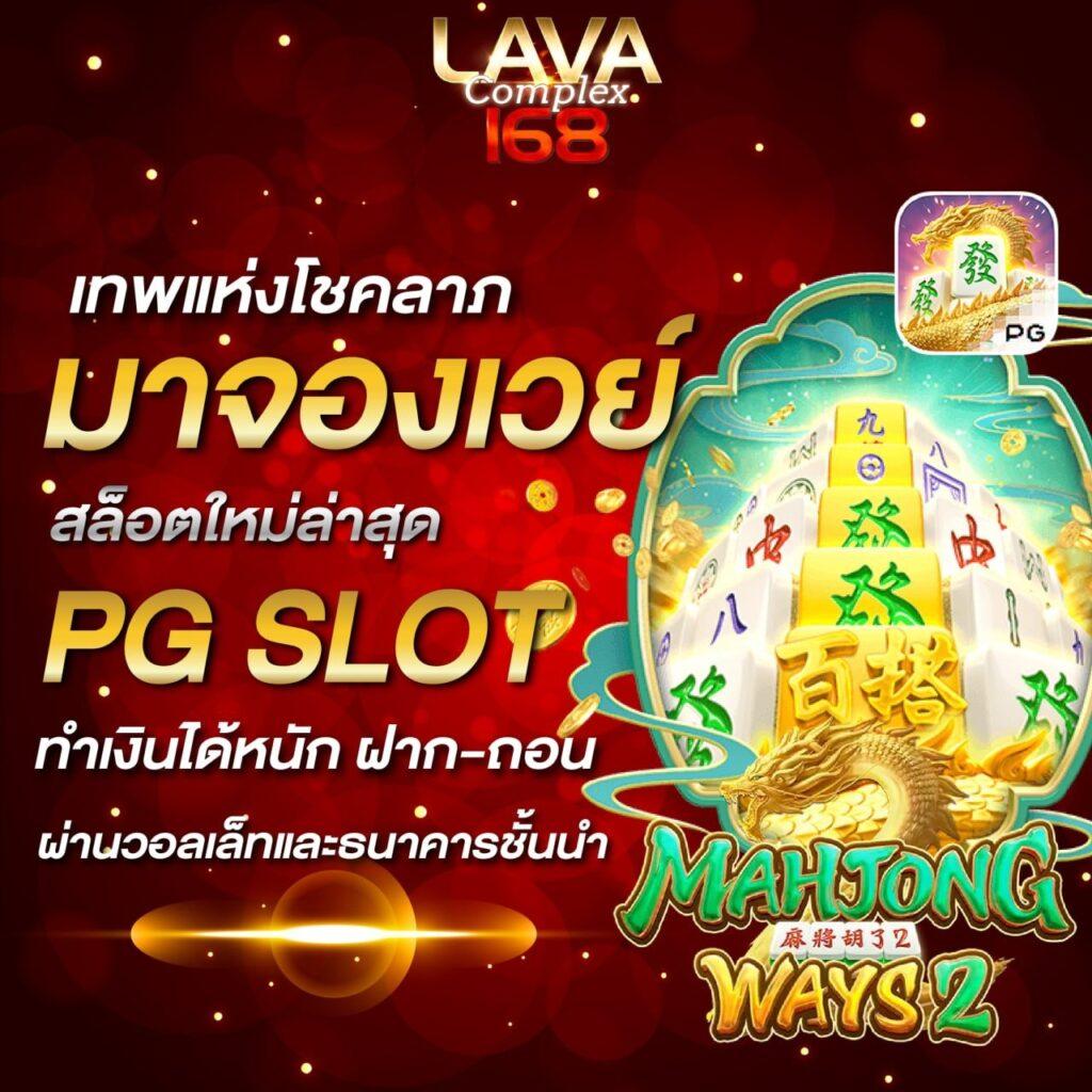 Goatbet89 เว็บตรงคาสิโนอันดับ1 มาพร้อมระบบใหม่ล่าสุด 2024