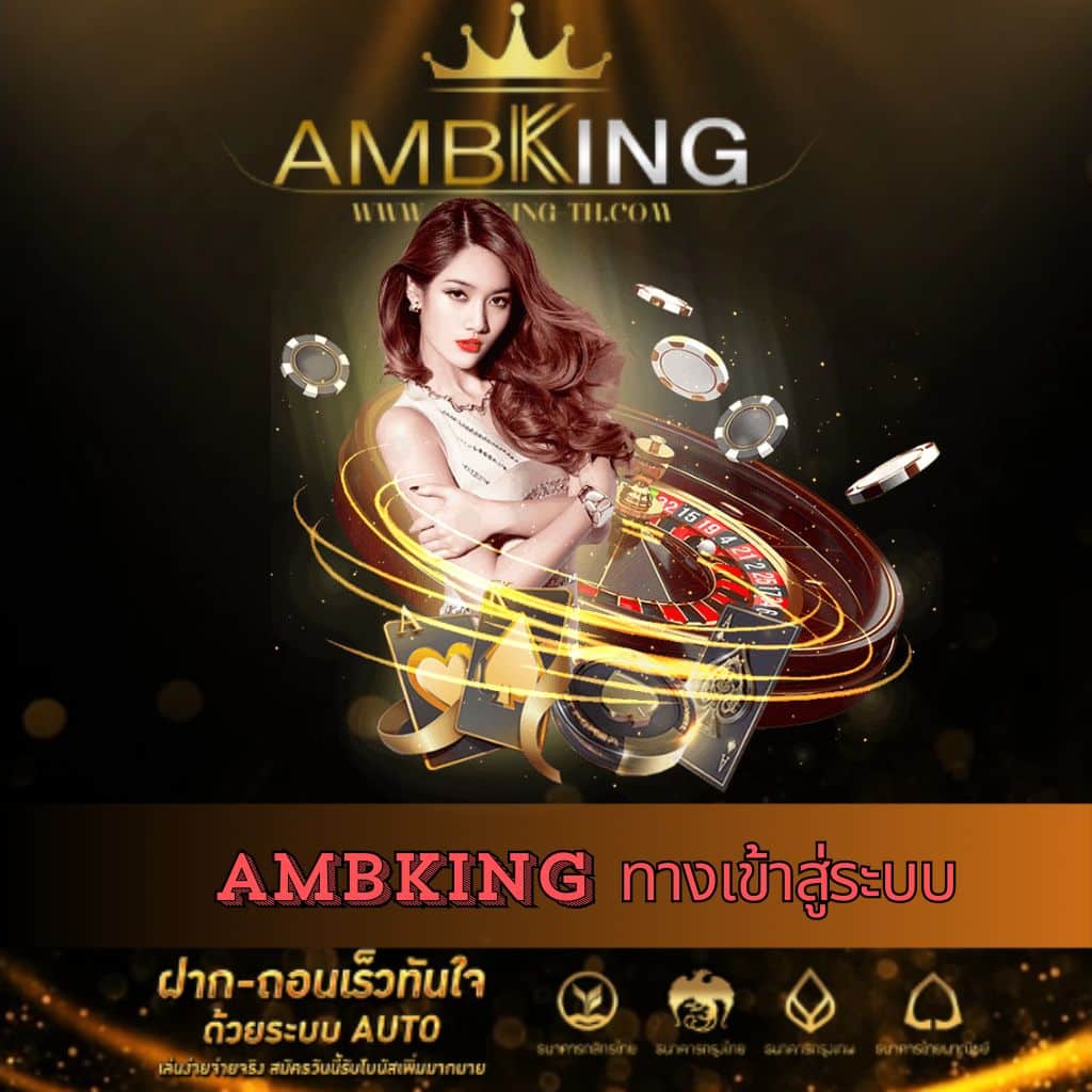 GoldenSlot คาสิโนออนไลน์ เว็บตรง เล่นง่าย ได้เงินจริง 2024