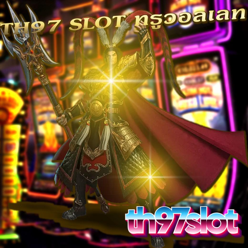 Goz789 เว็บคาสิโนออนไลน์ยอดนิยม เล่นง่าย จ่ายจริง ระบบปลอดภัย