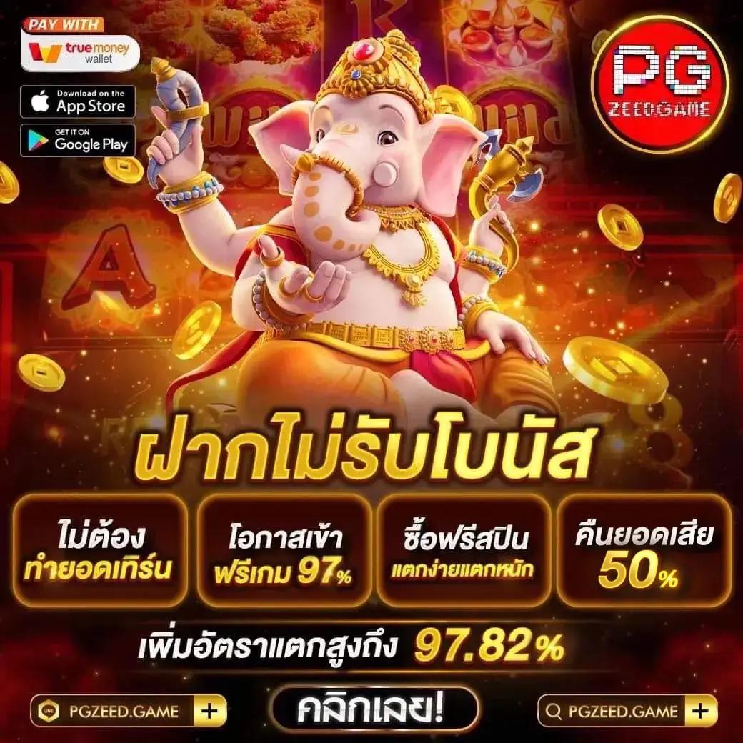 Grand Dragon 4D คาสิโนออนไลน์ตรงใจ โปรแกรมใหม่ล่าสุด 2023