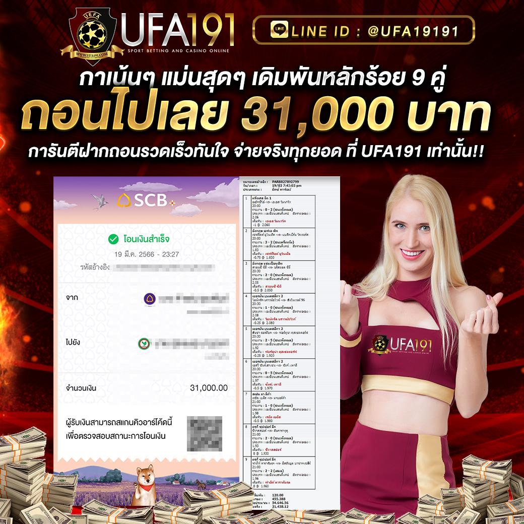 Helen88 Slot เว็บคาสิโนครบวงจร มาตรฐานสากล แจกโบนัสสุดคุ้ม