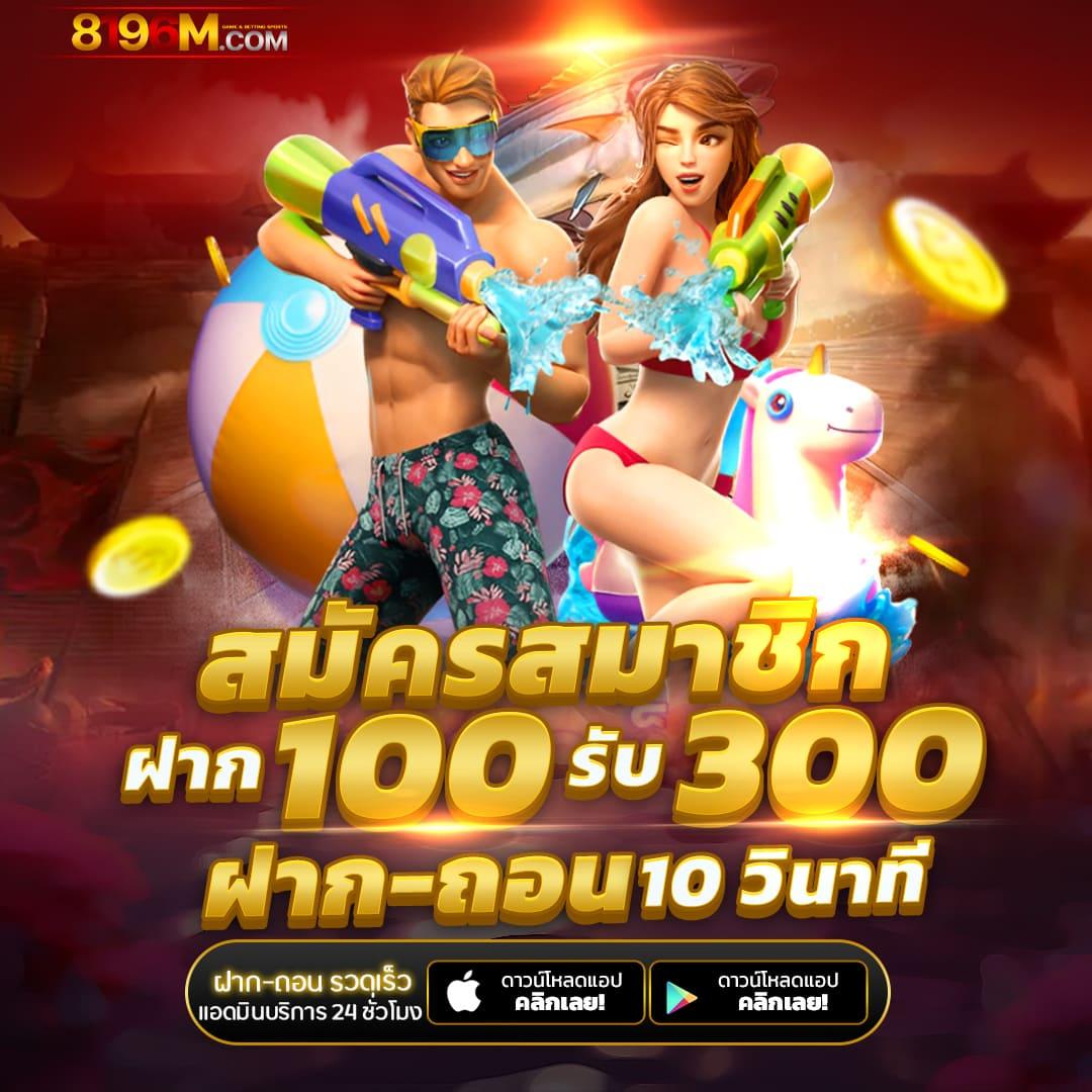 Hot Slot คาสิโนออนไลน์อันดับหนึ่ง รวมเกมสุดฮิตและโปรโมชั่นมากมาย