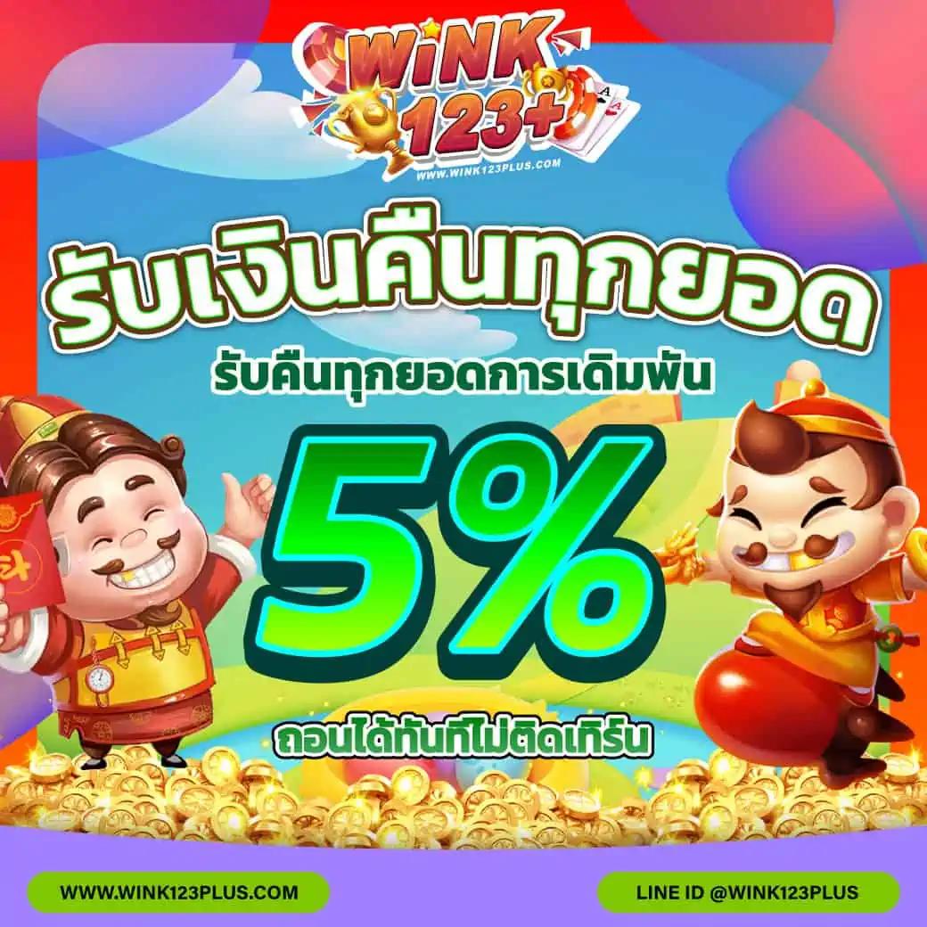 JumboSlot คาสิโนยอดนิยม เล่นง่าย จ่ายจริง พร้อมโปรโมชั่นสุดคุ้ม