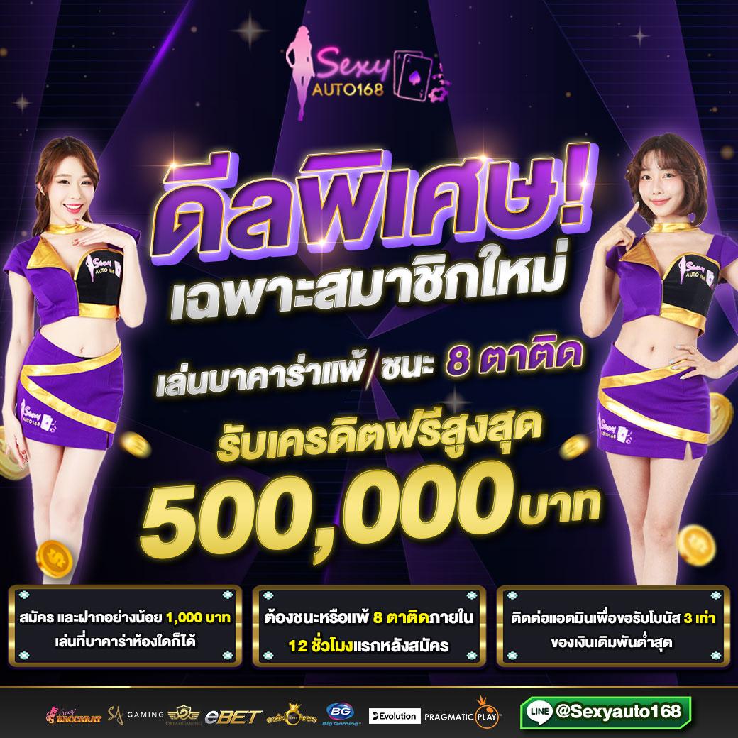 King 365 Slot เกมคาสิโนออนไลน์ตรงใจ เว็บเดิมพันอันดับหนึ่ง