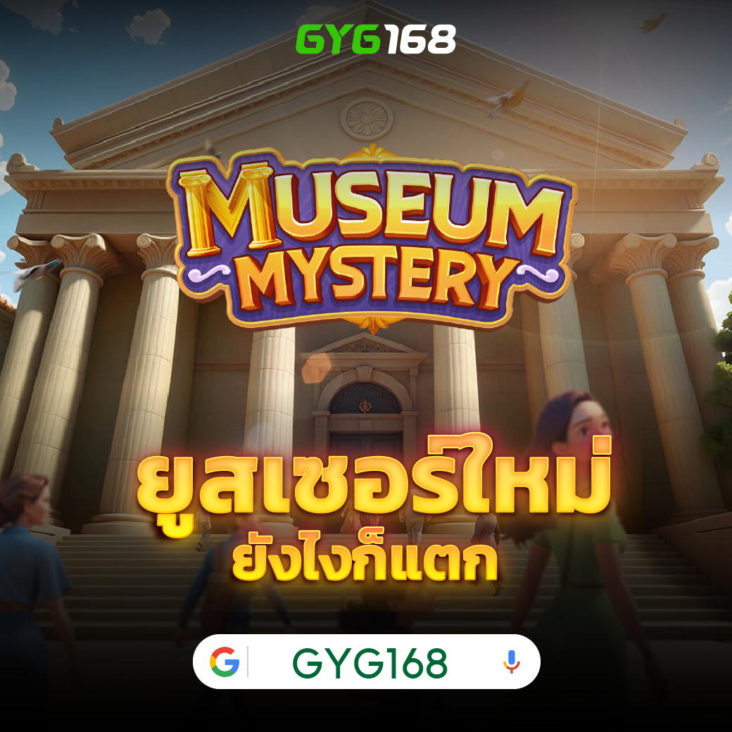 Kingland168 คาสิโนสด แทงง่าย จ่ายเร็ว บริการ 24 ชม.