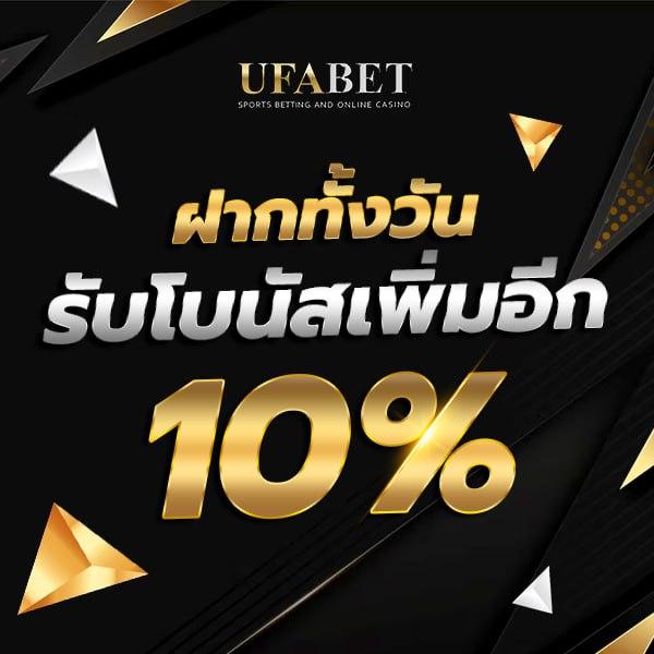 Kingthai168 คาสิโนอันดับหนึ่ง รวมเกมสล็อตใหม่ล่าสุด 2024