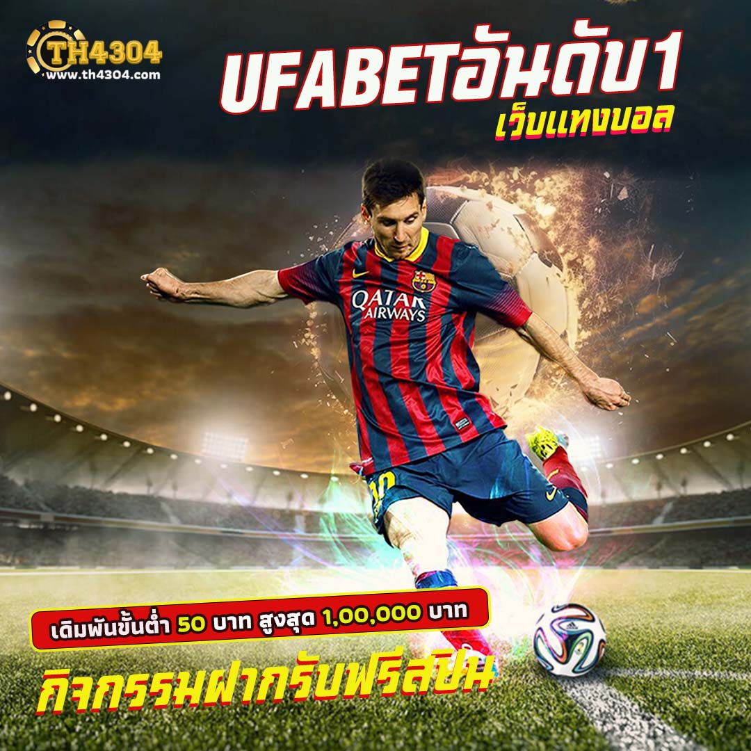 Ku casino เว็บเดิมพันออนไลน์สุดฮิต เล่นง่าย จ่ายจริง 2024