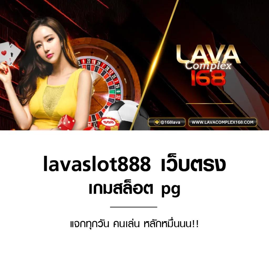 LV 777 สล็อต ฝากถอนไม่มีขั้นต่ำ ระบบออโต้ มั่นใจได้ทุกการเดิมพัน