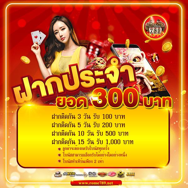 Like Slot 888 เว็บเกมพนันยอดนิยมแห่งปี 2024 ฝาก-ถอนรวดเร็วทันใจ
