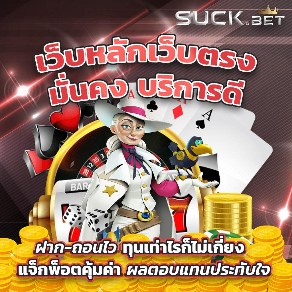 LiveScore888 เว็บเดิมพันแนวหน้า สมัครง่าย ปลอดภัย 