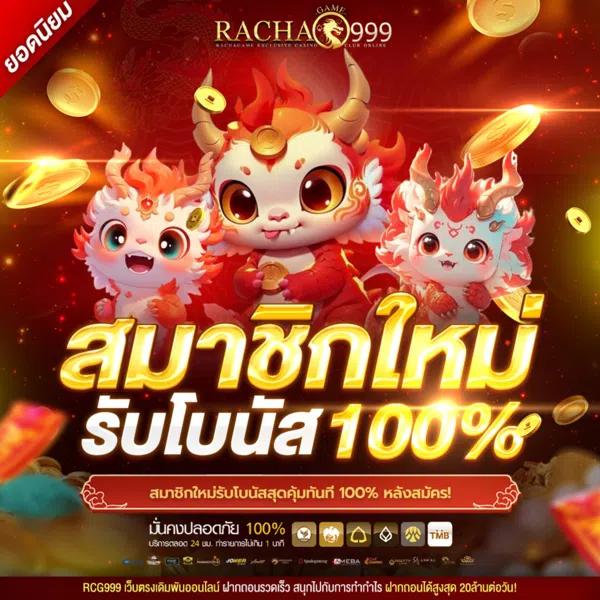 Lotto 888win ยอดนิยม รวมเกมสุดฮิตได้เงินจริง 2024