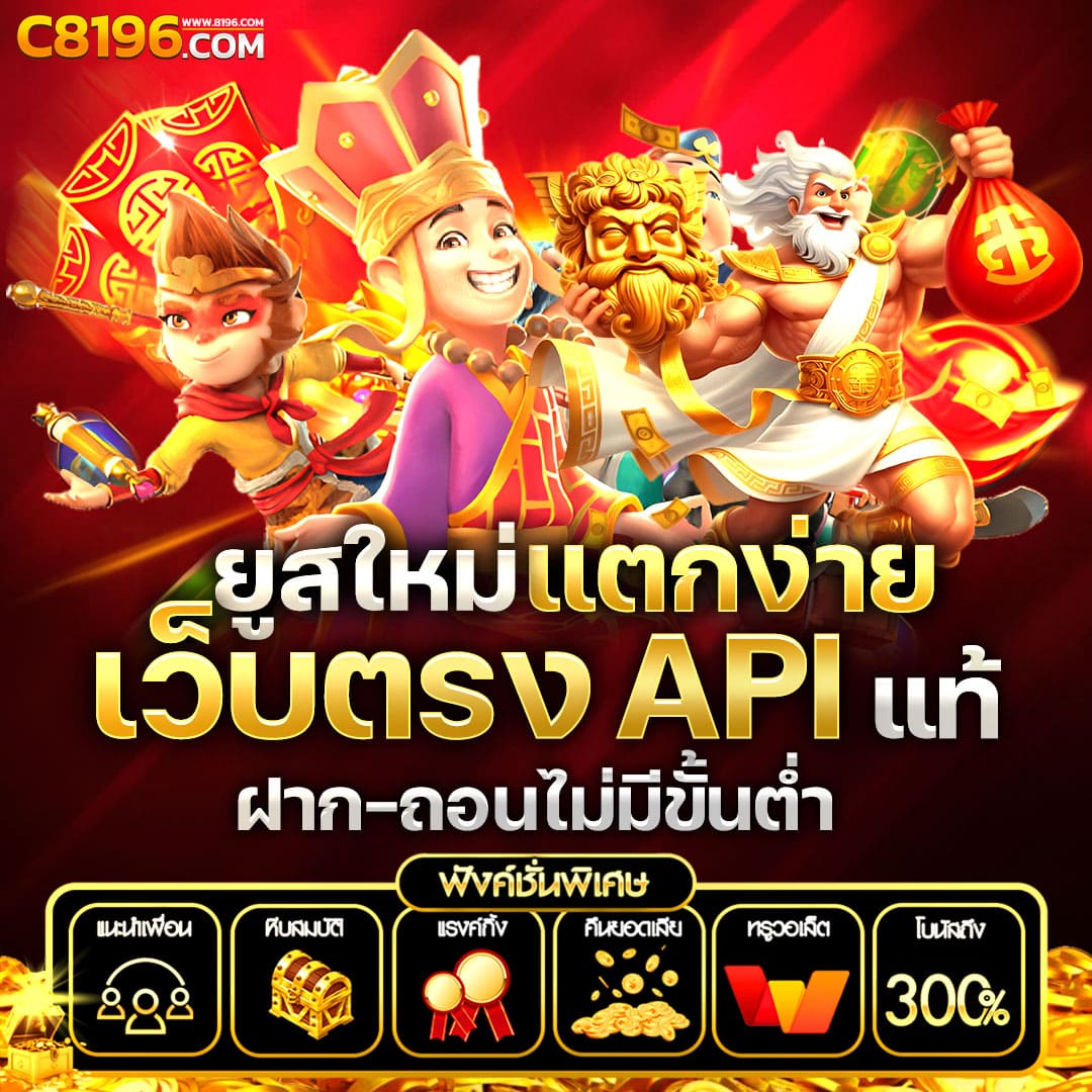 Lotto สมัครสมาชิก ทางเข้าเล่นคาสิโนออนไลน์เว็บตรง ปลอดภัย 100%