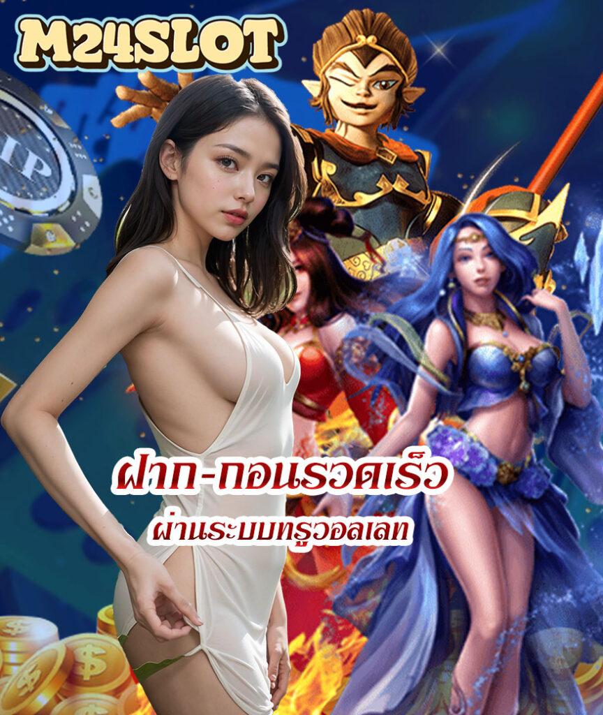 Lottoup คาสิโนออนไลน์รวมเกมสุดฮิตจากไทย พร้อมโปรโมชั่นโดนใจ