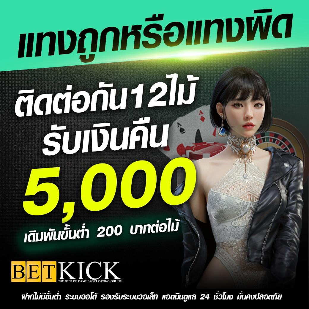 Lottovip โดนจับ ล่าสุด อัปเดตข่าวสาร แห่งวงการคาสิโนออนไลน์