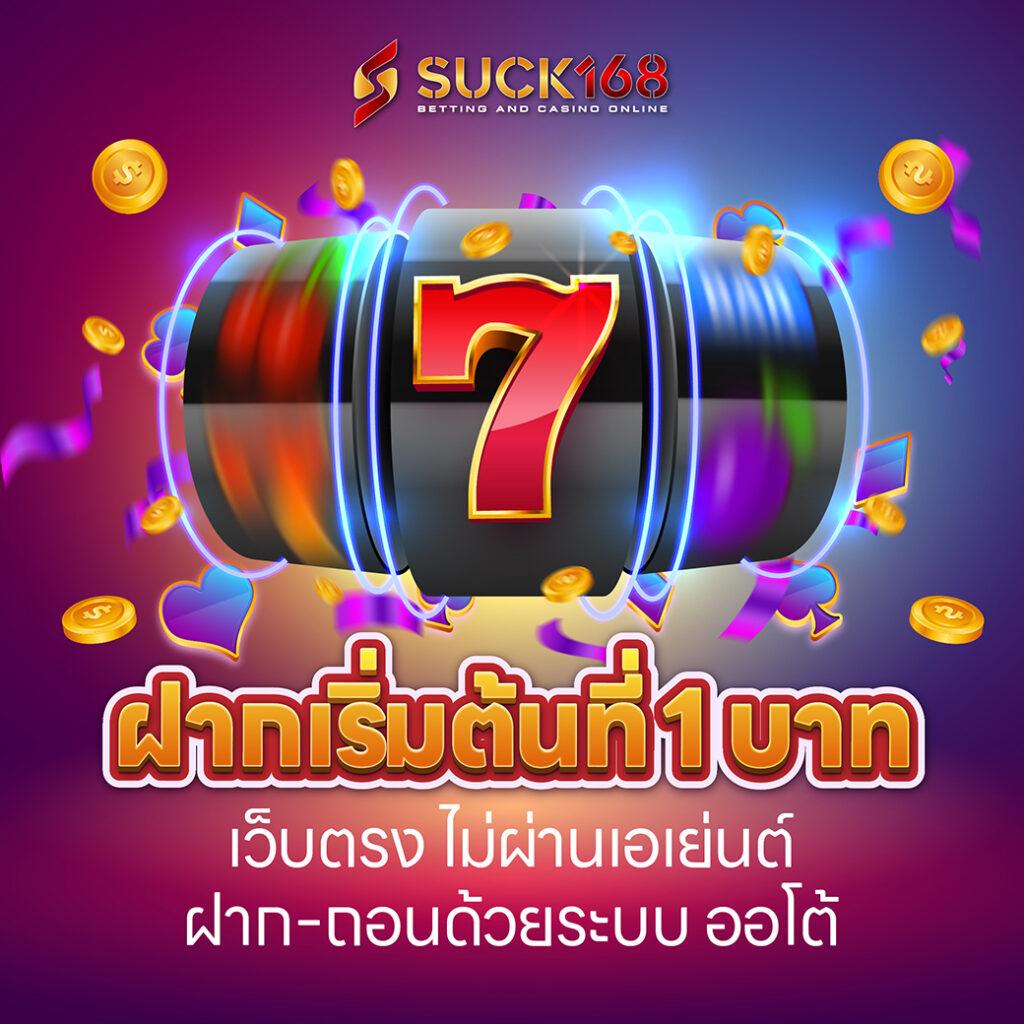 Luckatron คาสิโนอันดับหนึ่ง พร้อมโปรโมชั่นสุดพิเศษ อีกขั้นของการเดิมพัน