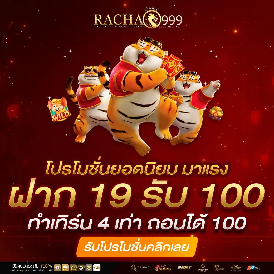 Lucky VIP 888 คาสิโนครบวงจร มาตรฐานระดับเทรนด์ไทย 2023
