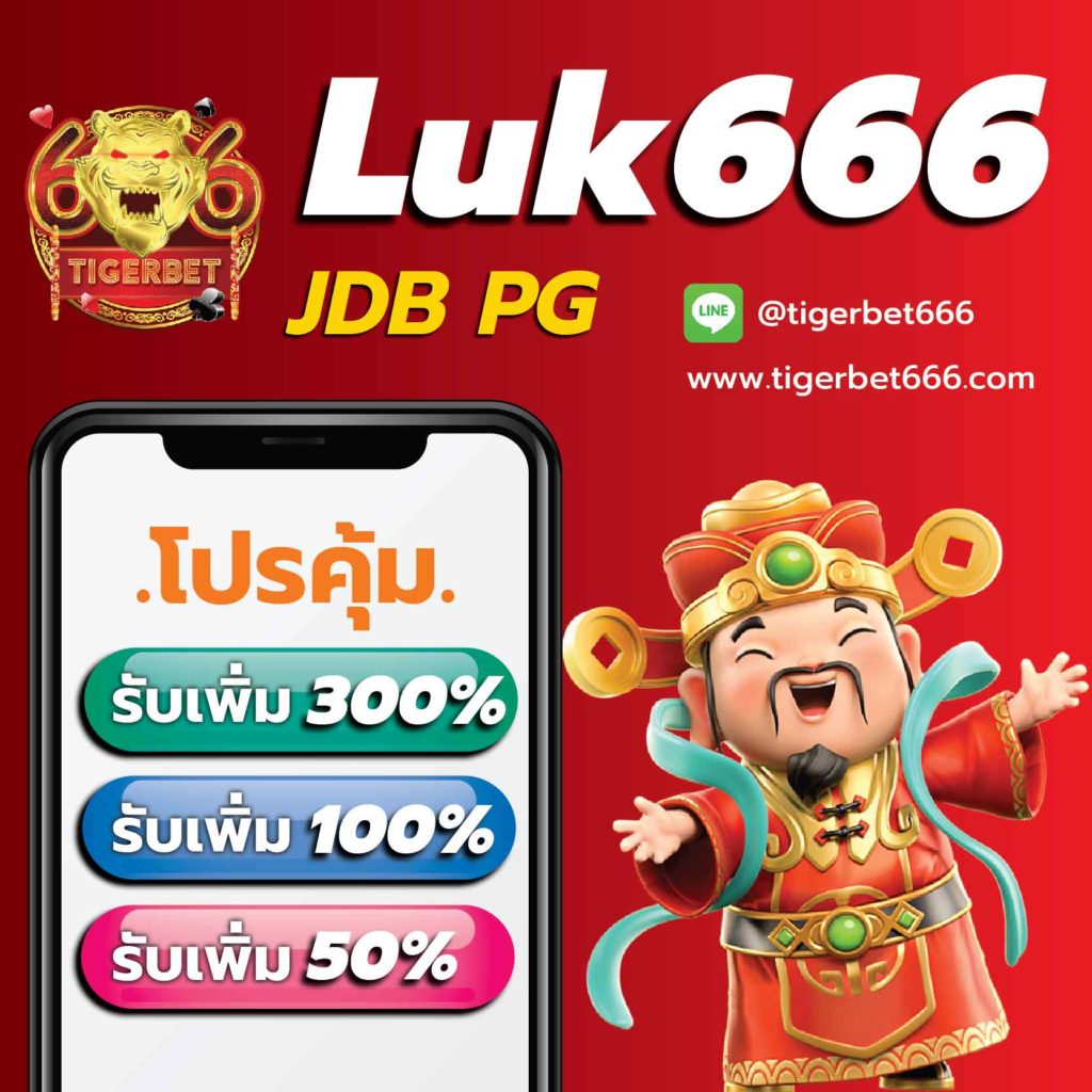 Lunaspins88 เดิมพันออนไลน์สุดมัน ยิ่งใหญ่ในวงการเกมในไทย
