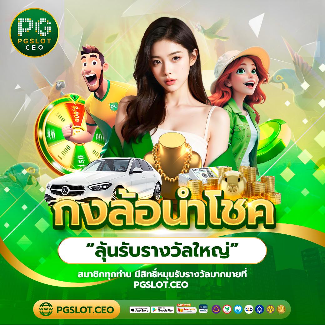 M24 Slot รวมเกมดัง โบนัสฟรี พร้อมระบบทดลองเล่นปลอดภัย