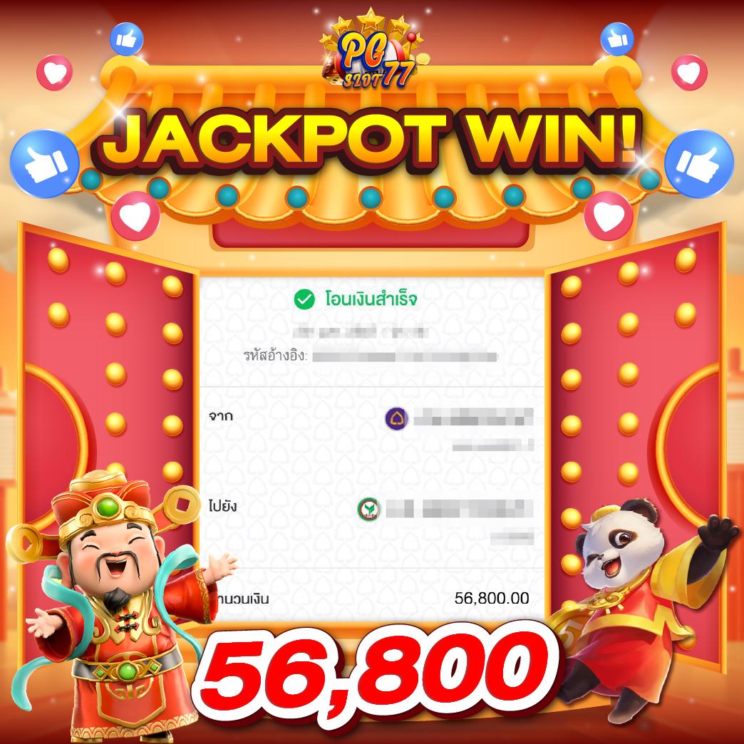 Megame1688 สมัครสมบัติใหม่ โบนัสแจกจ่ายทุกวัน เกมฮิตมาแรงที่สุดในไทย