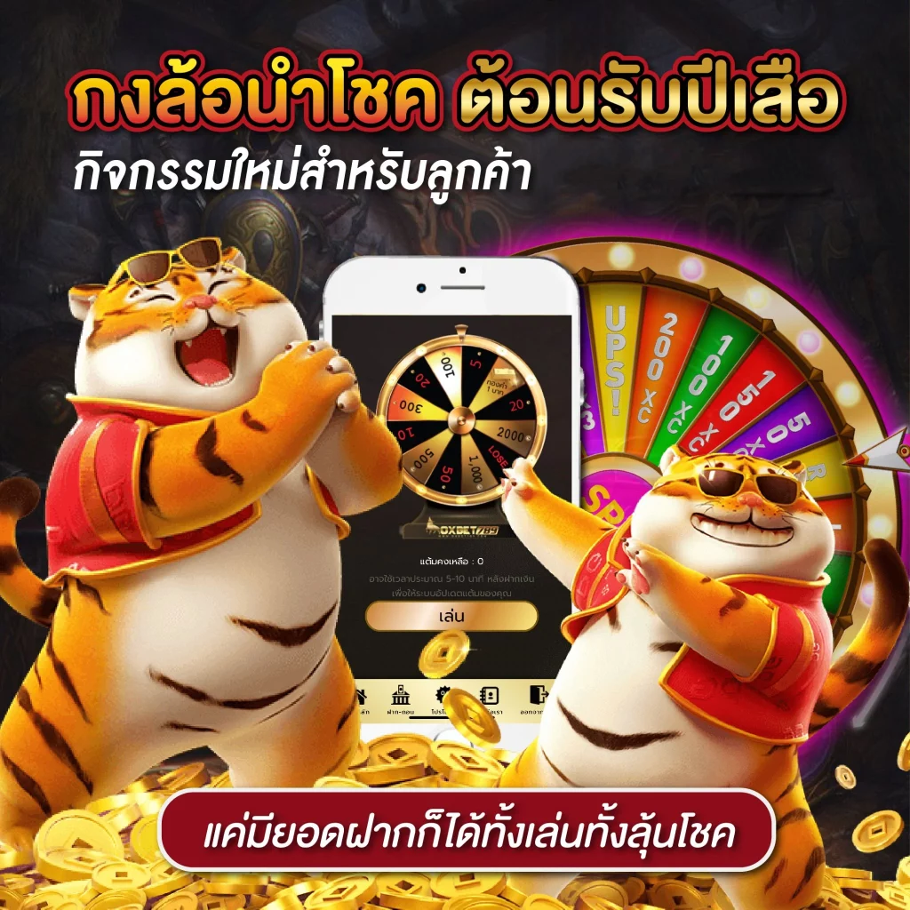 N16 Slot คาสิโนออนไลน์ครบวงจร ระบบฝากถอนออโต้ทันสมัยที่สุด