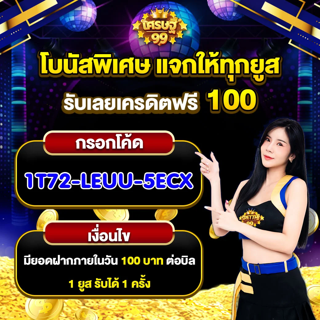 Nazathai สล็อต คาสิโนออนไลน์ยอดนิยม เล่นง่าย ได้เงินจริง