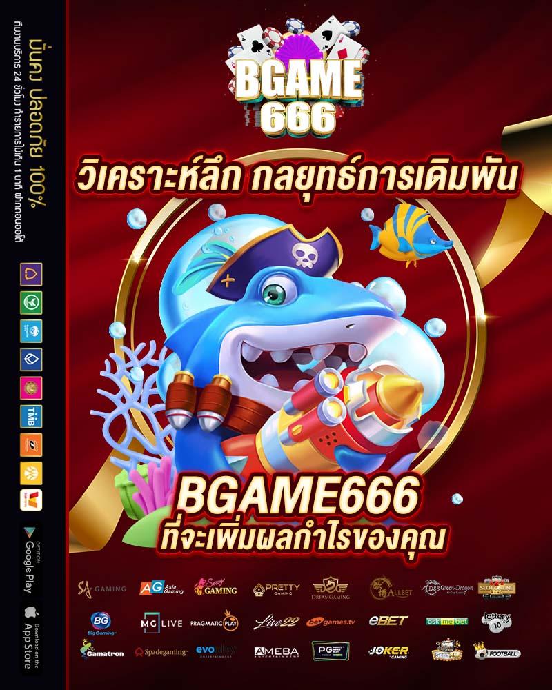 Noname สล็อต เว็บตรงแตกง่ายอันดับ 1 พร้อมโปรโมชั่นสุดคุ้ม