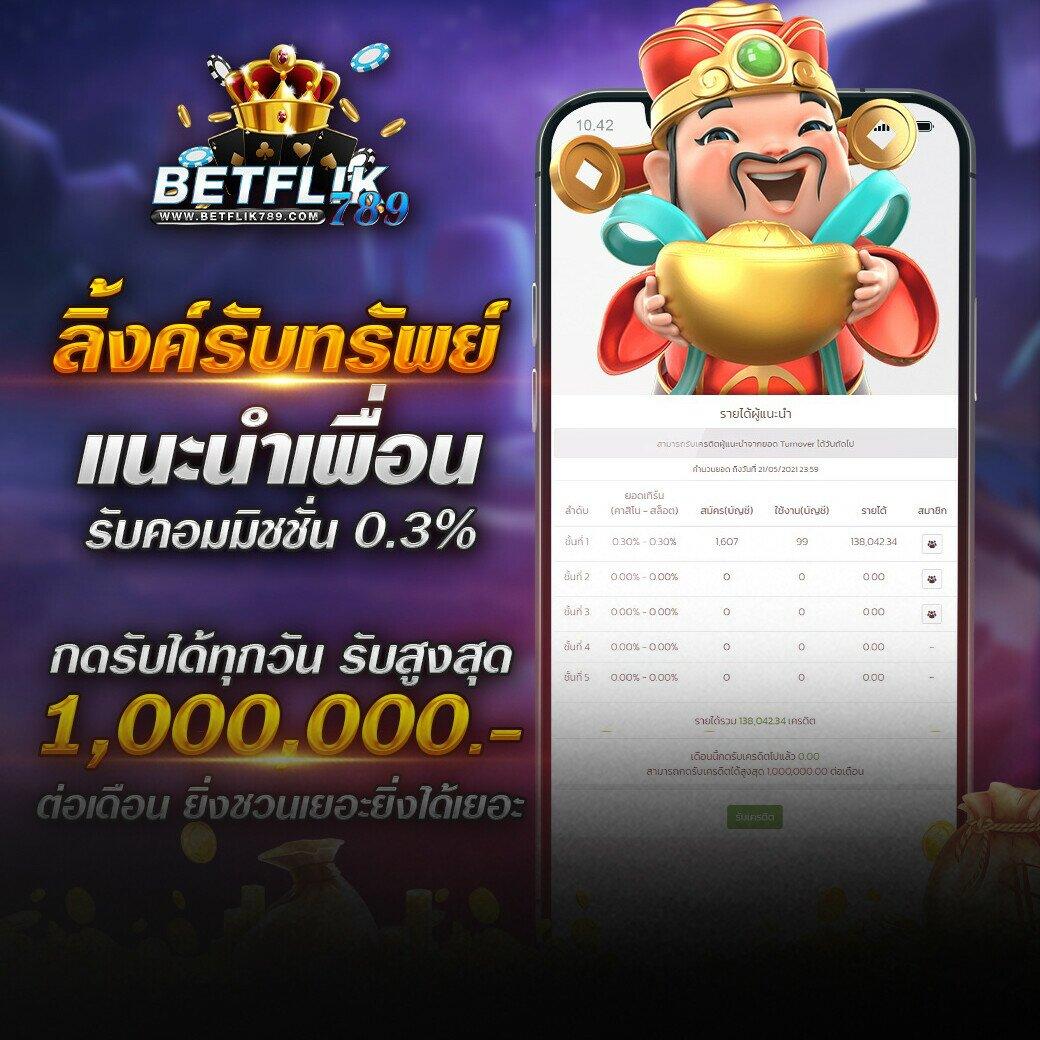October Slot คาสิโนทางเลือกใหม่ พร้อมโปรโมชั่นเด่นเด่นทุกวัน
