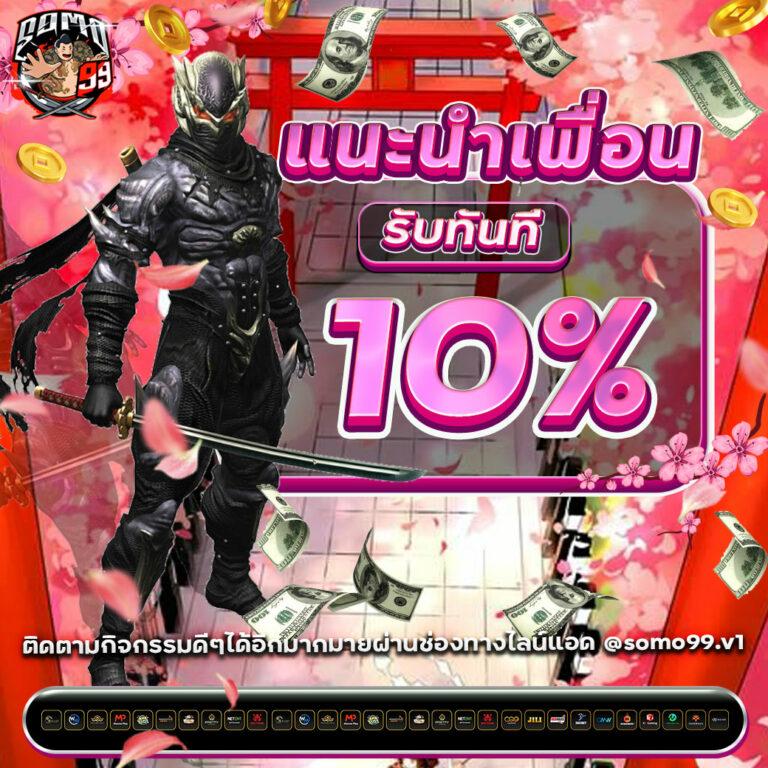 Ok คาสิโน เว็บพนันออนไลน์อันดับหนึ่ง พร้อมโปรโมชั่นมากมาย