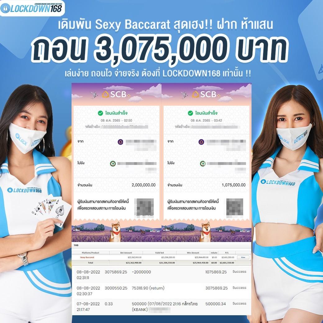 PG123 คาสิโนเว็บตรง พร้อมโปรโมชั่นแจกหนัก 2024