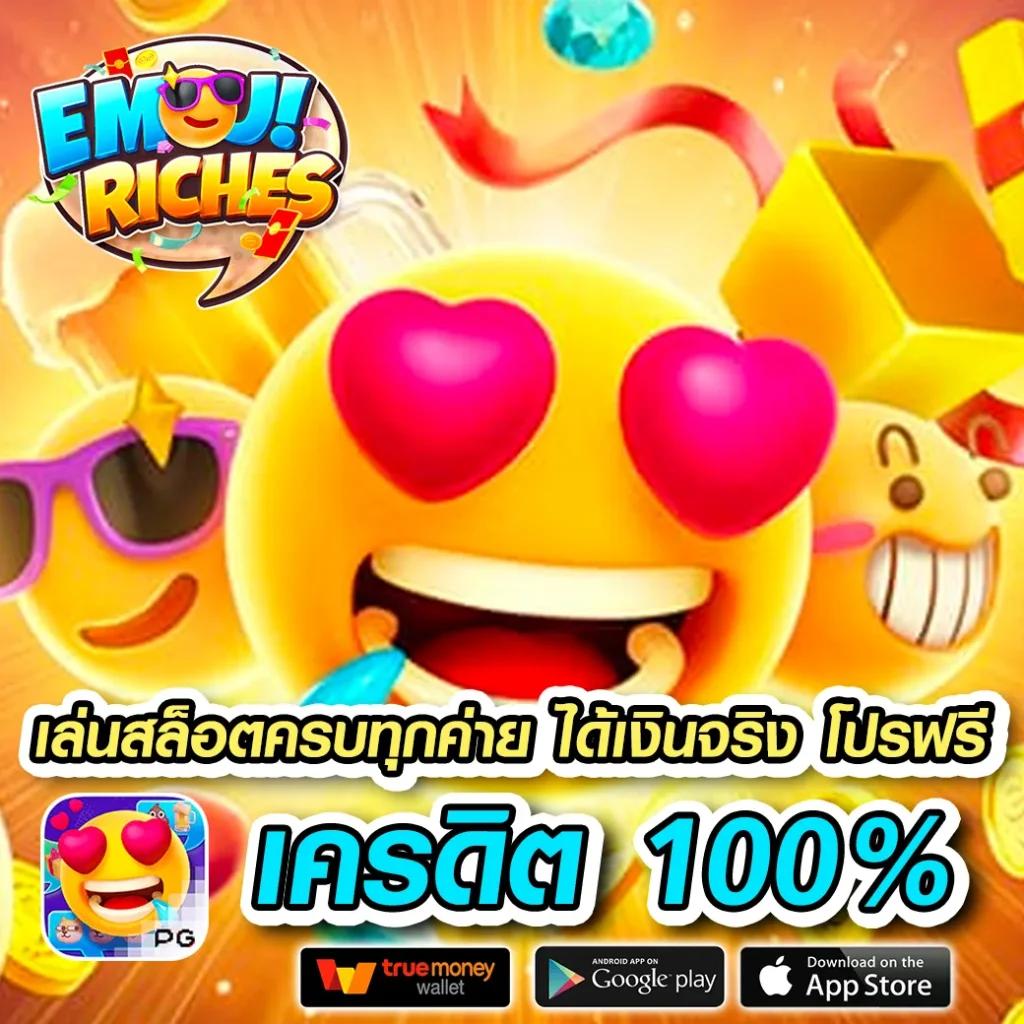 PG168 เครดิตฟรี 168 บาท โบนัสล่าสุด สำหรับนักเดิมพันไทย