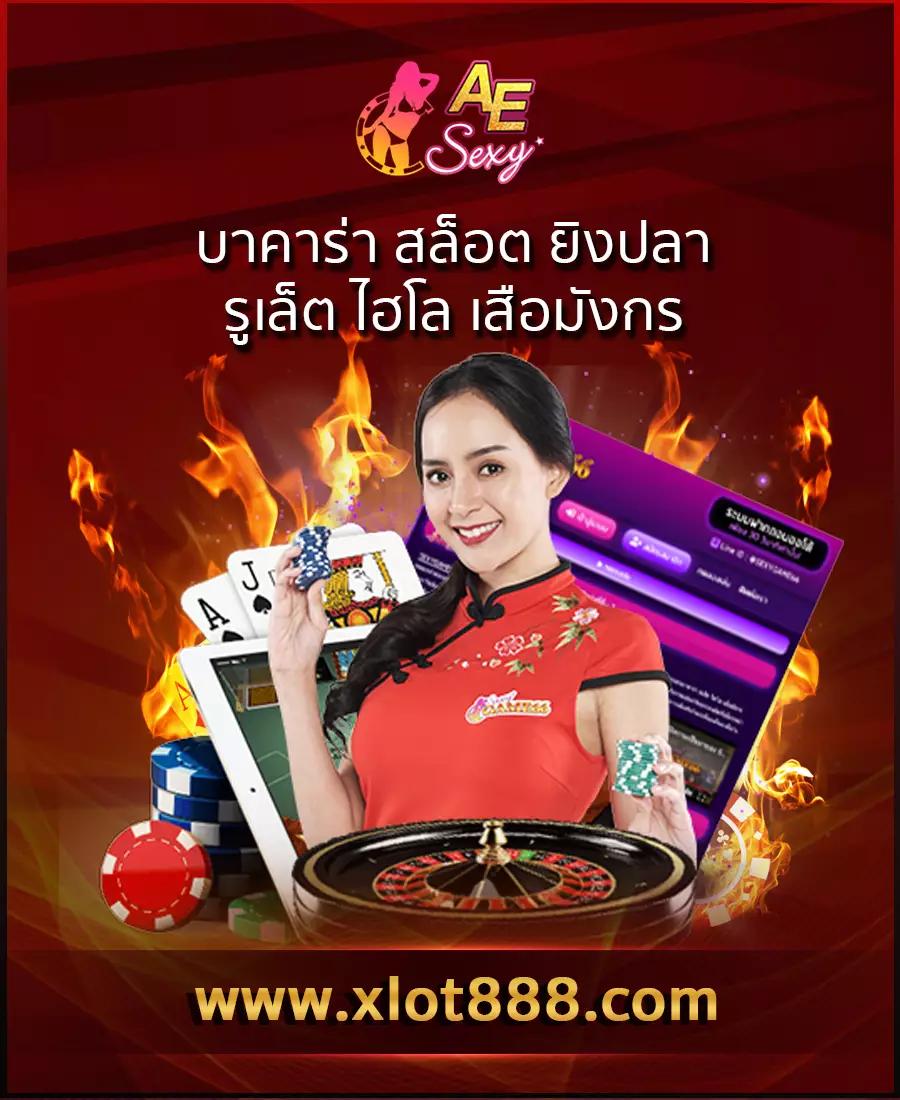 PG365 คาสิโนออนไลน์ แจกเครดิตฟรี สล็อตแตกง่าย บริการดีที่สุด