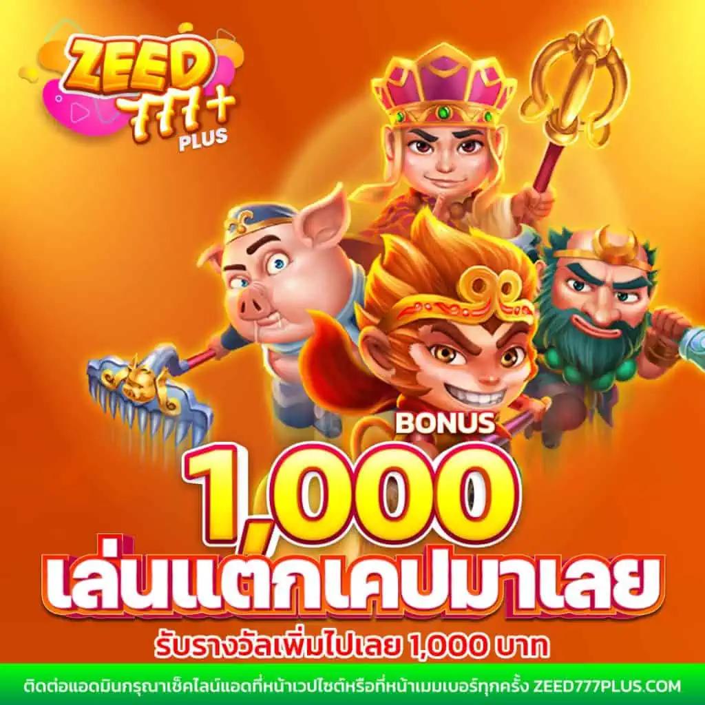 PG77 คาสิโนอันดับหนึ่ง รวมเกมสล็อตและเกมไพ่ยอดนิยม2024