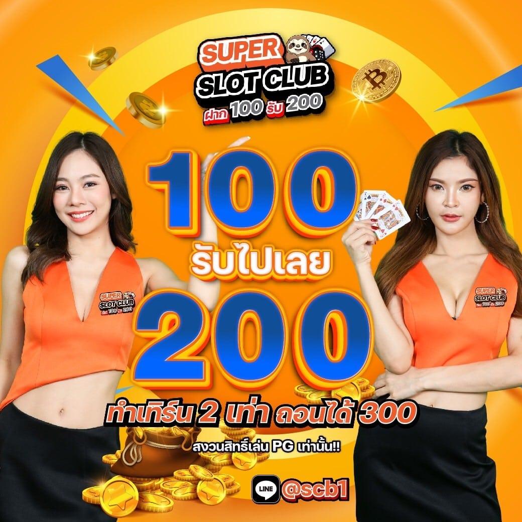 PG900 แหล่งเดิมพันออนไลน์ครบวงจร ระบบทันสมัย คุ้มค่าอันดับ 1