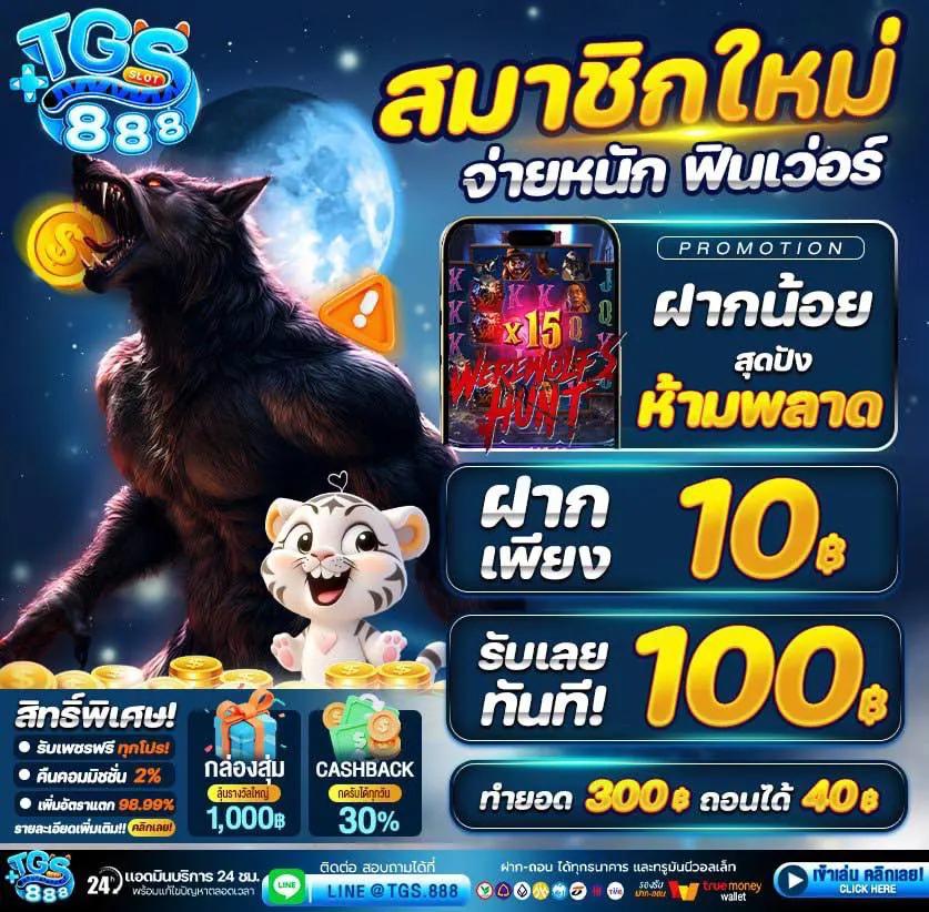 PGSLOT77 แหล่งรวมเกมยอดนิยม พร้อมโปรโมชั่นร้อนแรงที่สุดในไทย