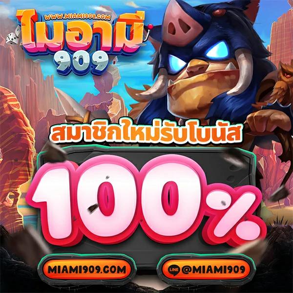 PGSOFT Ltd เว็บเกมคาสิโนออนไลน์ระดับแนวหน้าพร้อมโปรโมชั่นฮิตล่าสุด